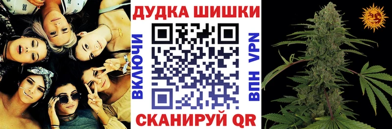 Магазин наркотиков Голицыно А ПВП  Героин  КОКАИН  ГАШИШ  Бошки Шишки  Мефедрон 