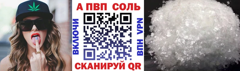 сколько стоит  Голицыно  Alfa_PVP крисы CK 