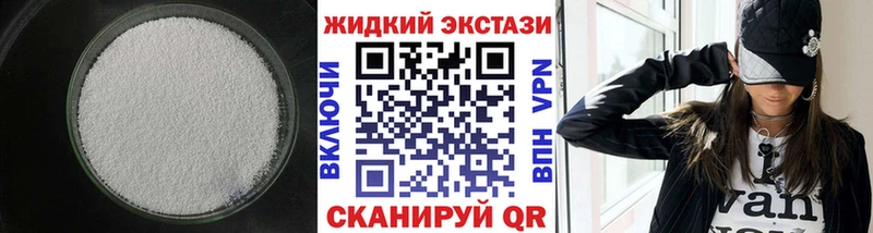 хочу наркоту  сайты даркнета как зайти  Бутират 99%  Голицыно 