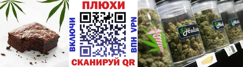 Canna-Cookies марихуана это как зайти Голицыно