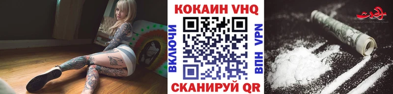 КОКАИН 97%  kraken как зайти  Голицыно 