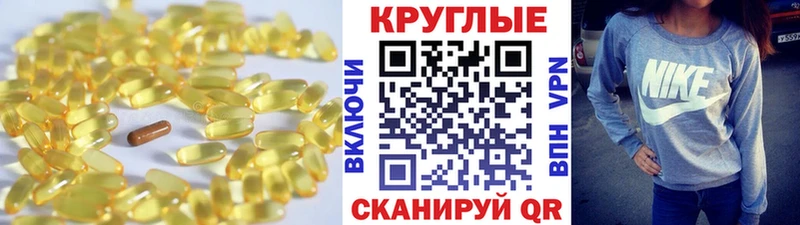 Ecstasy таблы  Голицыно 