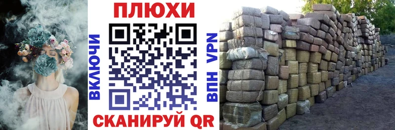 ГАШ гашик  Голицыно 