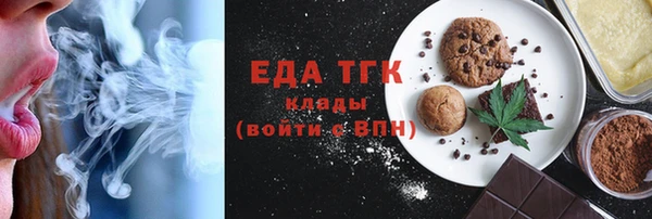 ПСИЛОЦИБИНОВЫЕ ГРИБЫ Балабаново