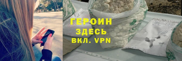гашишное масло Балахна