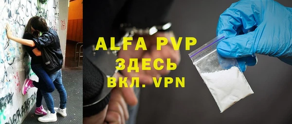 гашишное масло Балахна