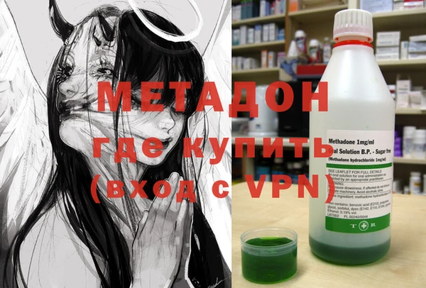 гашишное масло Балахна