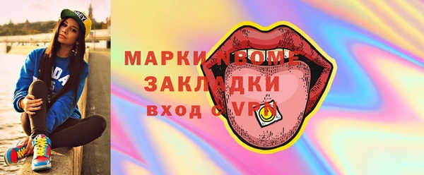 кокаин Баксан