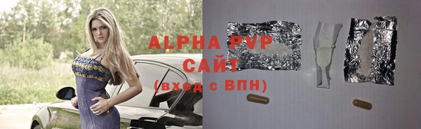 гашишное масло Балахна