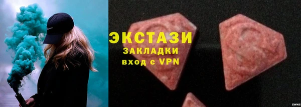 гашишное масло Балахна