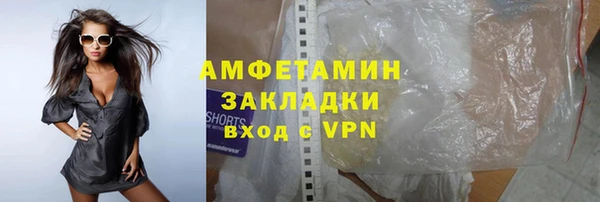 ПСИЛОЦИБИНОВЫЕ ГРИБЫ Балабаново