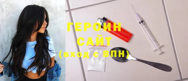 ПСИЛОЦИБИНОВЫЕ ГРИБЫ Балабаново