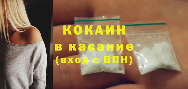 гашишное масло Балахна