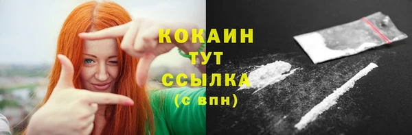 кокаин Баксан