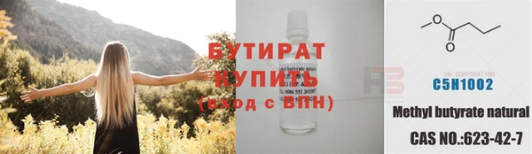 кокаин Баксан