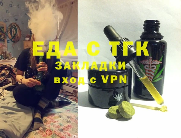 ПСИЛОЦИБИНОВЫЕ ГРИБЫ Балабаново