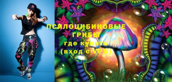 гашишное масло Балахна