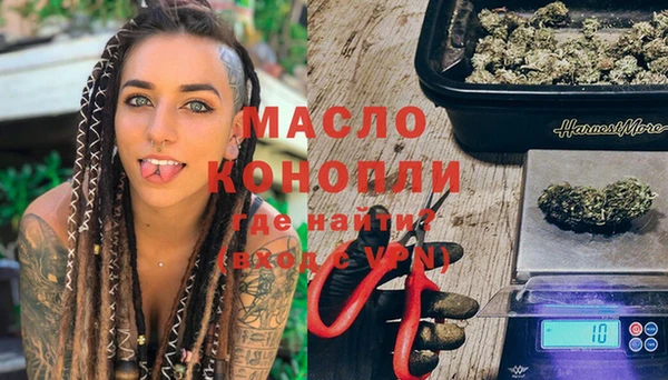 гашишное масло Балахна