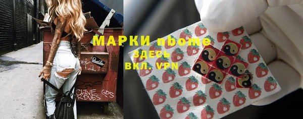 ПСИЛОЦИБИНОВЫЕ ГРИБЫ Балабаново