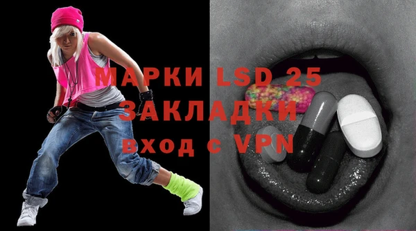 скорость mdpv Аркадак