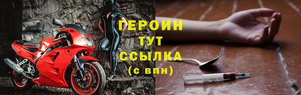ПСИЛОЦИБИНОВЫЕ ГРИБЫ Балабаново