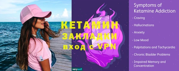 кокаин Баксан