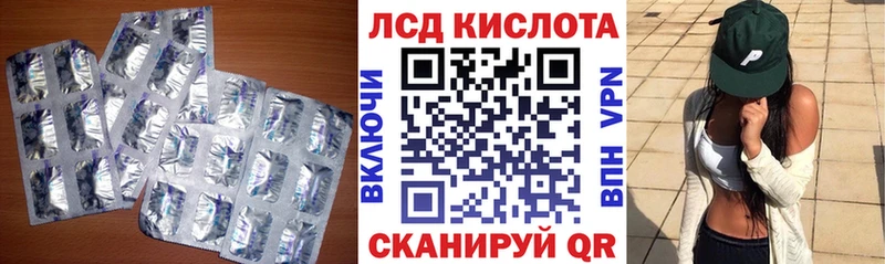 Лсд 25 экстази кислота  Голицыно 