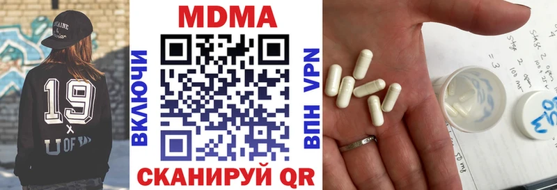 закладка  Голицыно  кракен как войти  МДМА Molly 