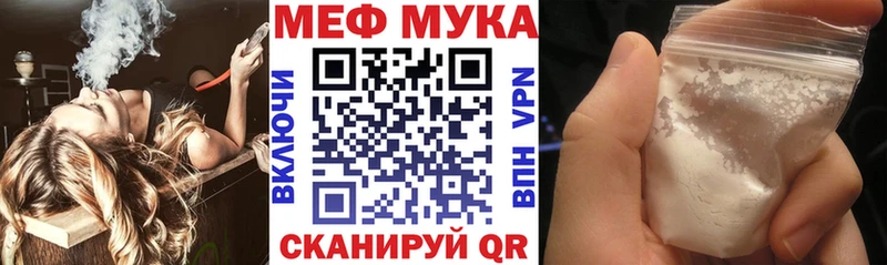 kraken вход  Голицыно  МЯУ-МЯУ VHQ 