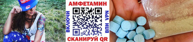Метамфетамин Декстрометамфетамин 99.9%  Голицыно 