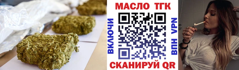 Дистиллят ТГК THC oil  Голицыно 